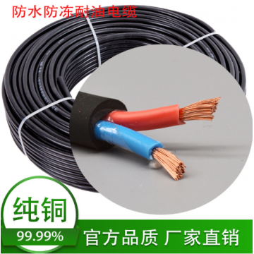 深圳市邁爾盛絕緣材料