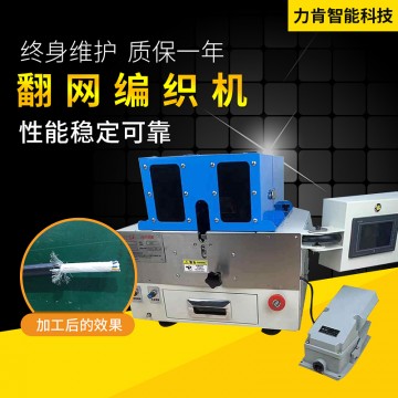 機械自動化設備發展趨勢