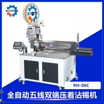 全自動五線雙端壓著沾錫機