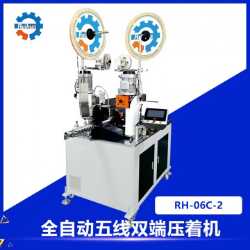 全自動五線雙端壓著機