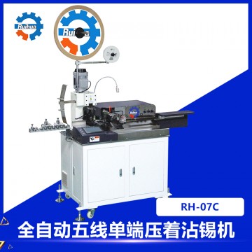 全自動五線單端壓著沾錫機