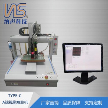 type-c端子自動視覺噴膠機TYPE-C全自動視覺噴膠機