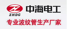 樂清市中海電工配件有限公司