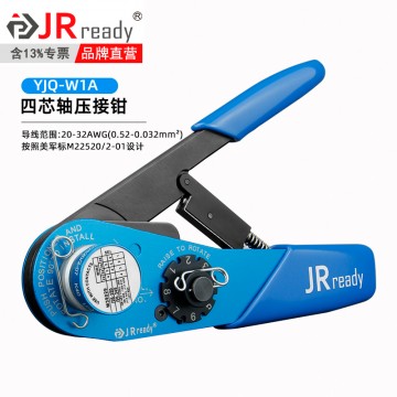 YJQ-W1A壓接鉗M22520/2-01壓接工具
