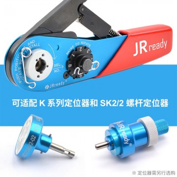 YJQ-MH800高精度版連接器端子冷壓接鉗
