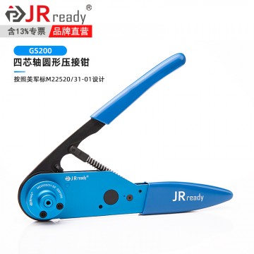 美軍標M22520/31-01標準壓接鉗GS200-1