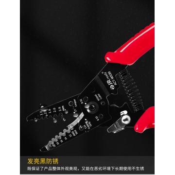 ACT-WS30八合一多功能剝線鉗子電工專用